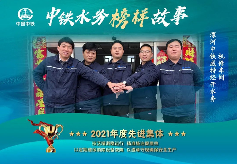 向先进学习 聚奋进力量