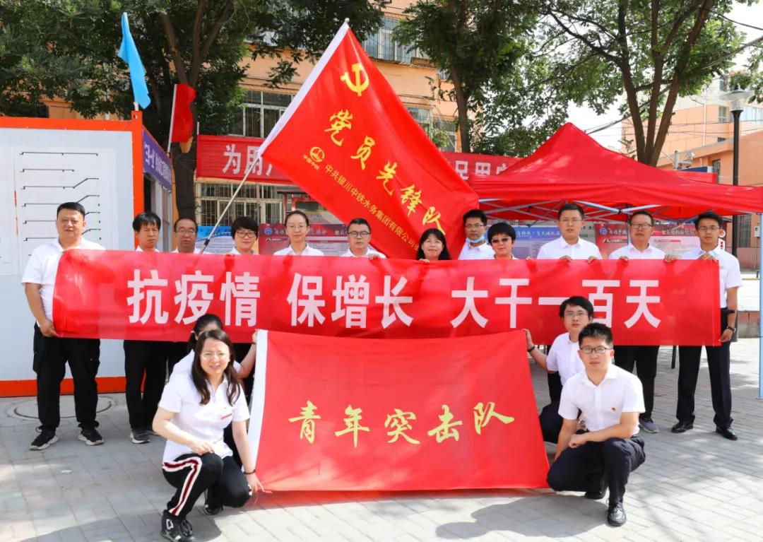 深入三供一业 服务惠民工程