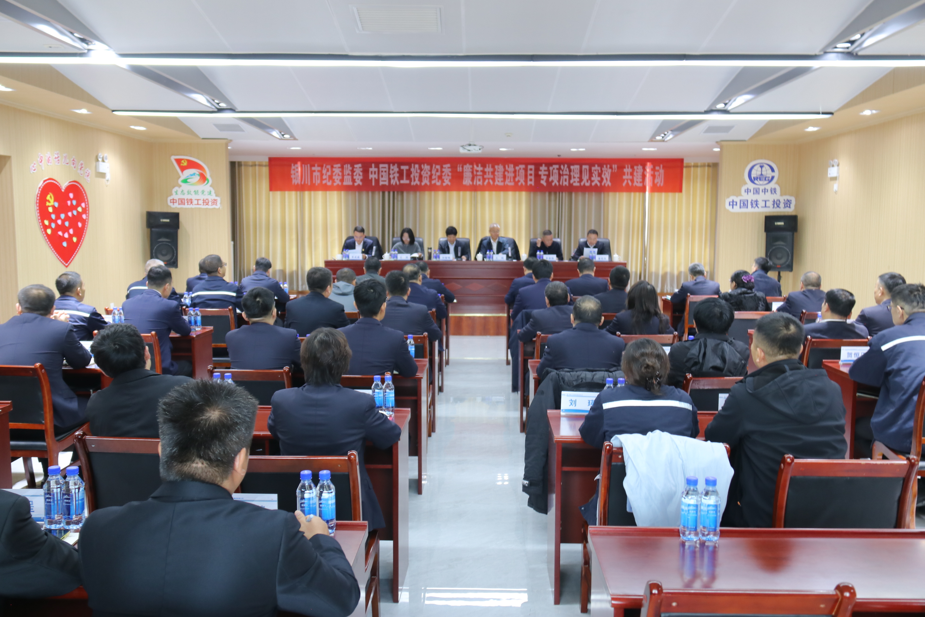 中国铁工投资纪委与万象城手机在线官网纪委监委开展企地共建活动